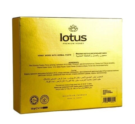 Lotus Premium Honey Golden Honey/Paste 15 gm x 12 Stick Disposable Sticks